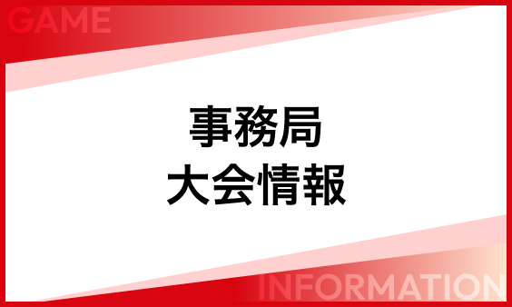 デフォルトのアイキャッチ画像