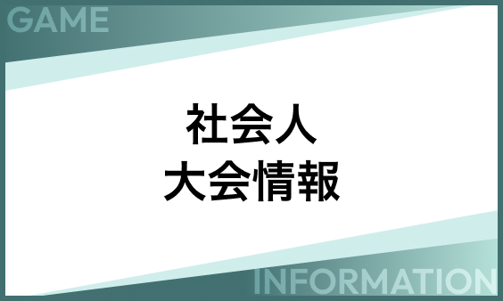 デフォルトのアイキャッチ画像